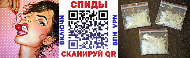 Амфетамин 97%  Купить  Александров 