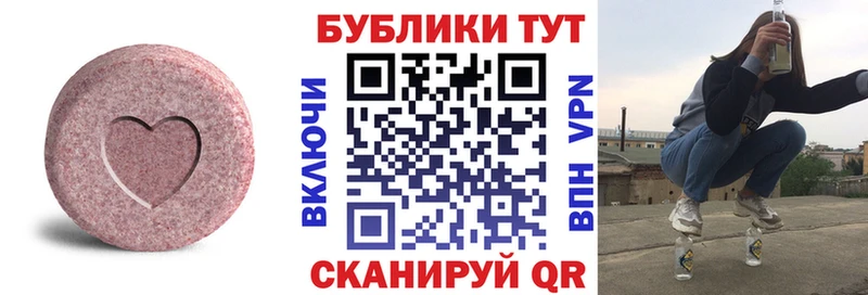 Экстази 300 mg  Купить закладки  Александров 