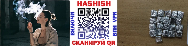 Гашиш индика сатива  Купить где  Александров 