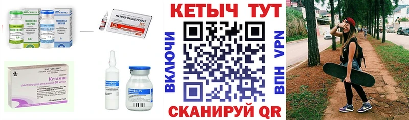 Купить закладки  Александров  Кетамин ketamine 