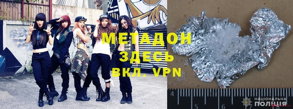 гашиш Осташков