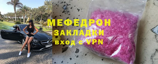 гашиш Осташков