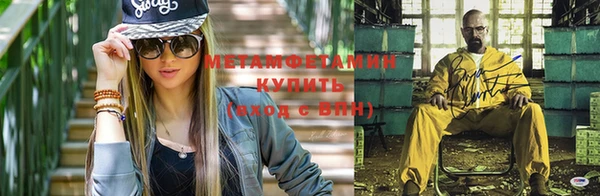 гашиш Осташков