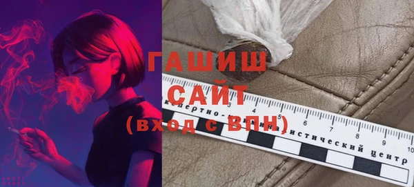 гашиш Осташков