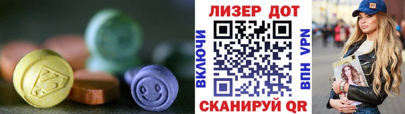 Купить где  Александров  LSD-25 экстази ecstasy 