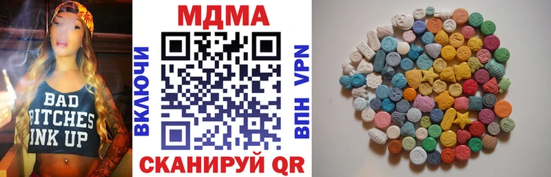 Купить закладки  Александров  МДМА VHQ 