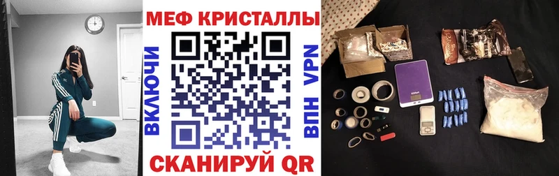 Меф кристаллы Александров