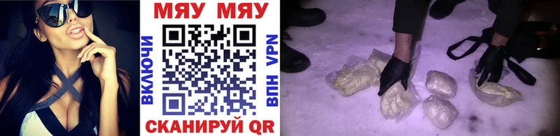 МЕФ VHQ  Купить  Александров 