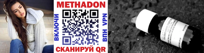 Купить где  Александров  МЕТАДОН белоснежный 