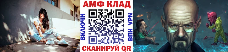 МЕТАМФЕТАМИН винт  Купить где  Александров 