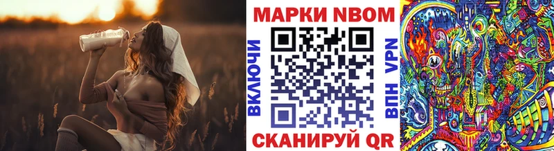 Купить закладки  Александров  Наркотические марки 1500мкг 