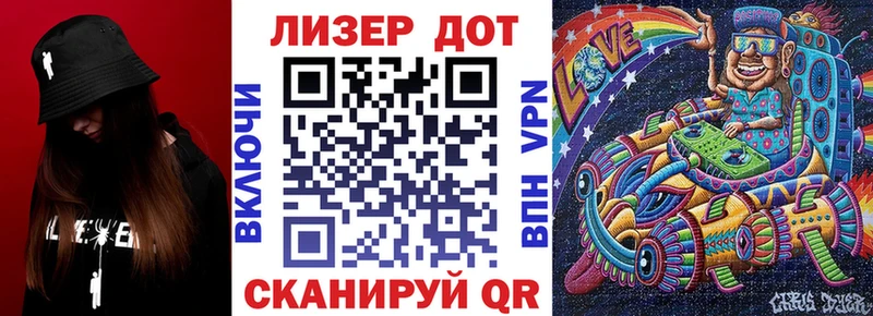 Марки 25I-NBOMe 1,8мг Александров